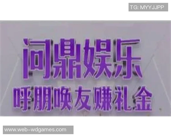 问鼎娱乐中了奖不给钱-问题剧场揭晓，问鼎娱乐中奖不给钱背后的真相-问鼎娱乐中了奖不给钱